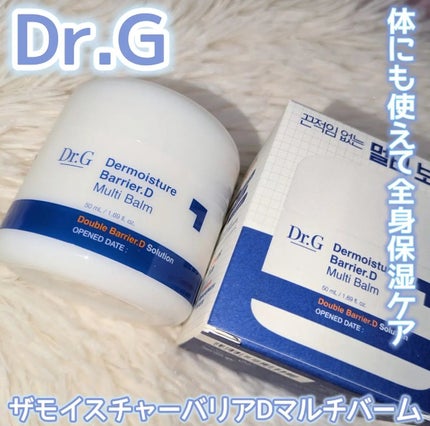 ザモイスチャーバリアDマルチバーム/Dr.G/フェイスバームを使ったクチコミ(1枚目)
