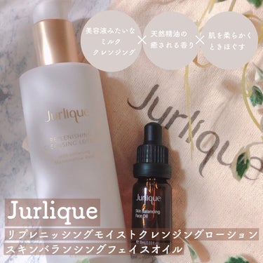 スキンバランシングフェイスオイル 50ml/ジュリーク/フェイスオイルを使ったクチコミ（1枚目）