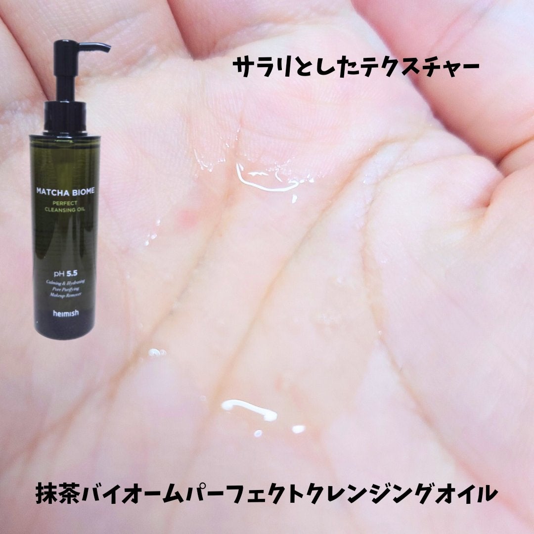 マッチャバイオームハイドロゲル アイパッチ/heimish/シートマスク・パックを使ったクチコミ(2枚目)