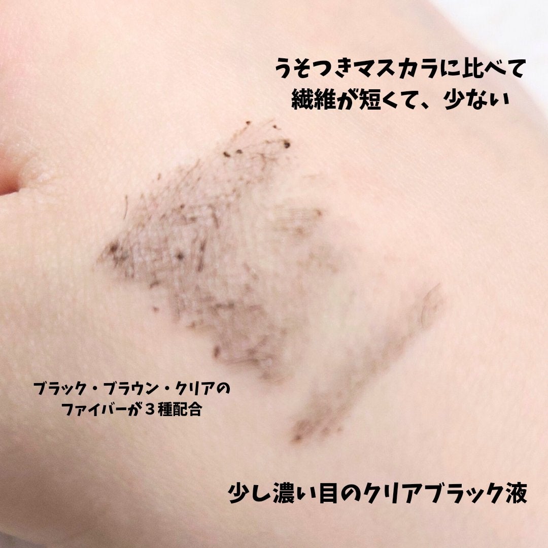 ピメル パーフェクトロング&カールマスカラ ミニ/pdc/マスカラを使ったクチコミ(3枚目)