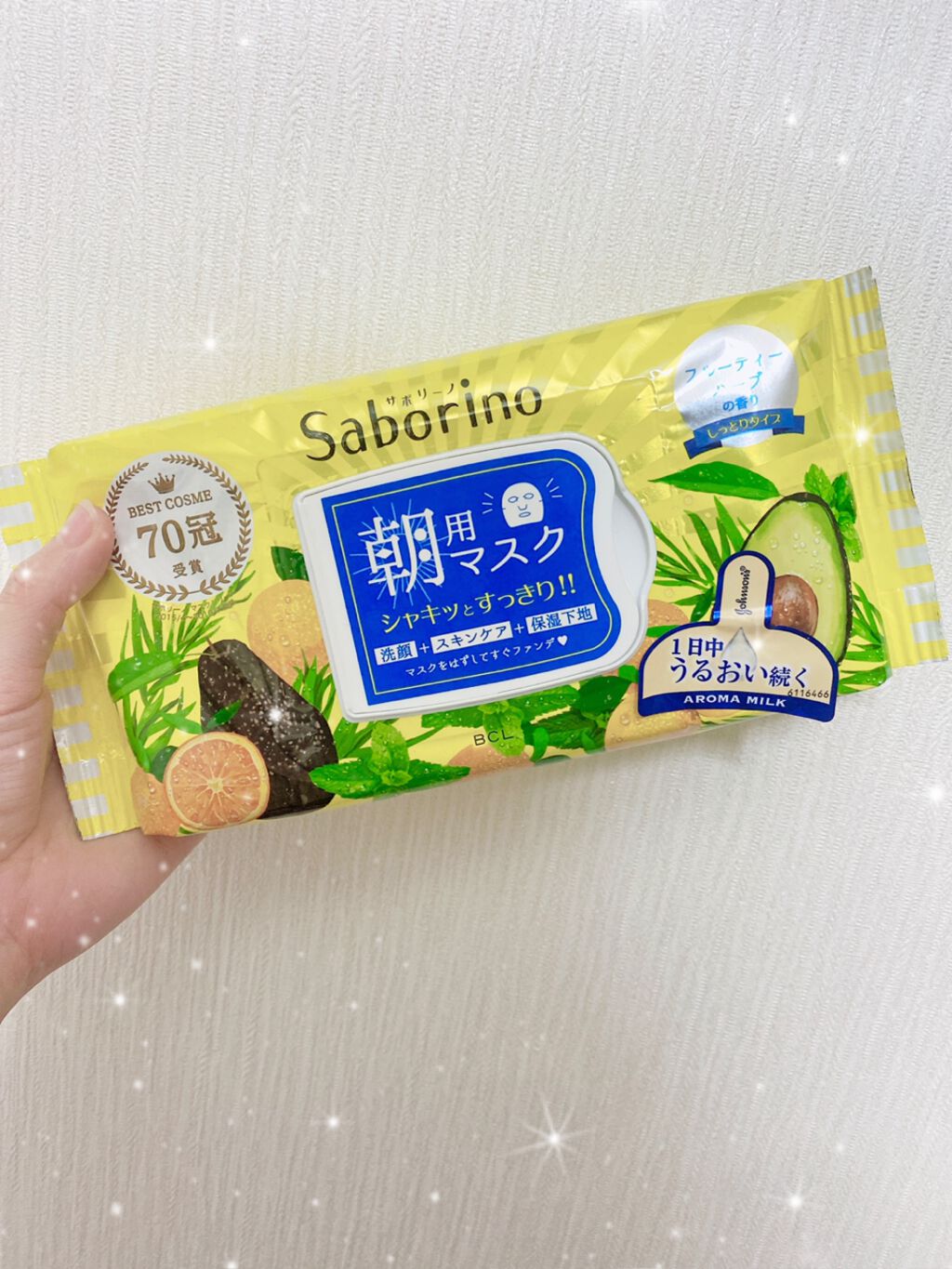 目ざまシート ひきしめタイプ/サボリーノ/シートマスク・パックを使ったクチコミ（1枚目）