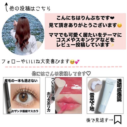 メロウラッピングルージュ/LIPGUARDIAN/口紅を使ったクチコミ(6枚目)