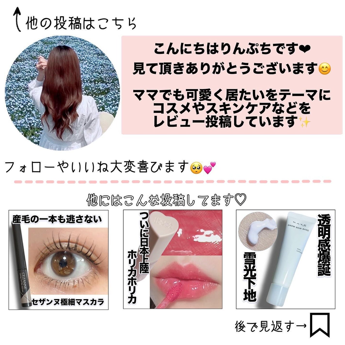 ピンクアロエムチンセラム/APRILSKIN/美容液を使ったクチコミ(5枚目)