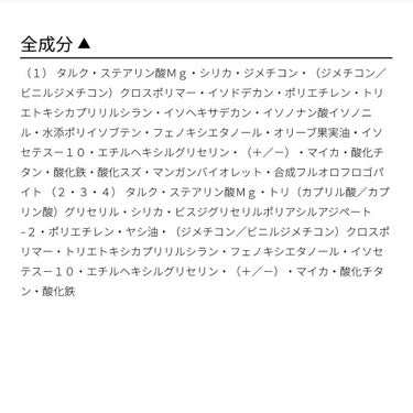 リラクシーアイシャドウ/GENE TOKYO/アイシャドウパレットを使ったクチコミ（5枚目）