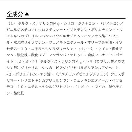 リラクシーアイシャドウ/GENE TOKYO/アイシャドウパレットを使ったクチコミ(5枚目)