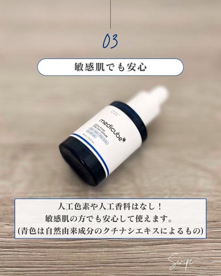 ゼロ毛穴1DAYセラム/MEDICUBE/美容液を使ったクチコミ(6枚目)