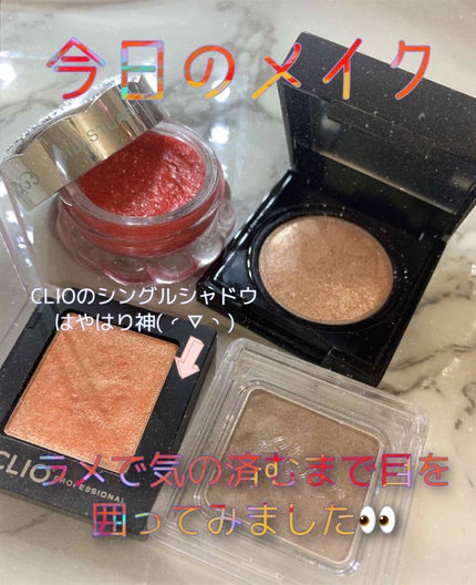 シェード&シャドー #03 鳩麦/BBIA/単色アイシャドウの画像