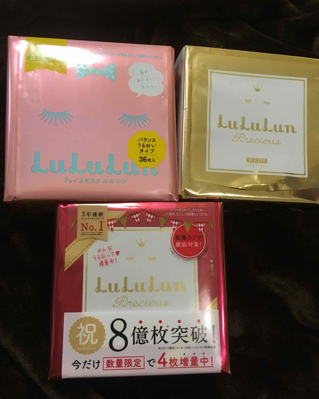 ルルルンプレシャス RED(モイスト)【旧】/ルルルン/シートマスク・パックを使ったクチコミ(1枚目)