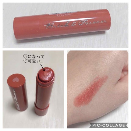 ARITAUM ARITAUM ハートインバームのクチコミ「ARITAUM ハートインバーム 9号
こちらも新大久保に行った時に購入した物です!テスター.....」(2枚目)