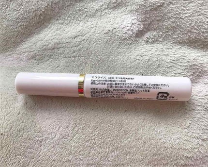 マユライズ/リット製薬/その他スキンケアを使ったクチコミ(2枚目)