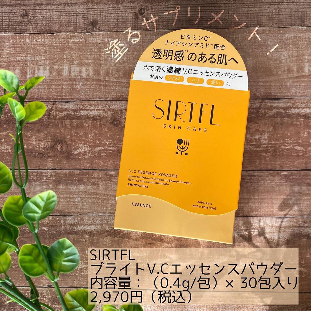 ブライトV.Cエッセンスパウダー/SIRTFL/その他スキンケアを使ったクチコミ(1枚目)
