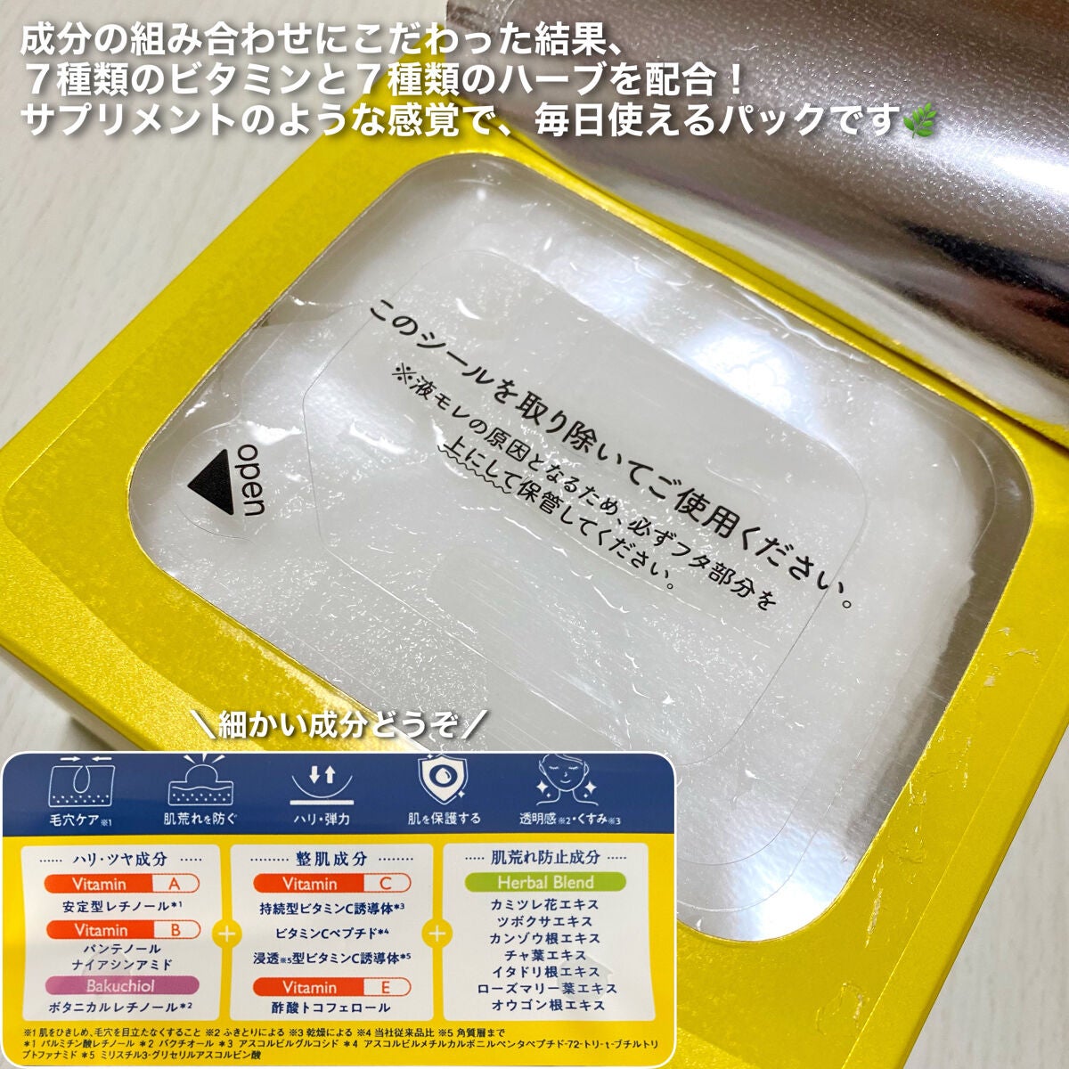 ルルルン ハイドラ V マスク/ルルルン/シートマスク・パックを使ったクチコミ(3枚目)