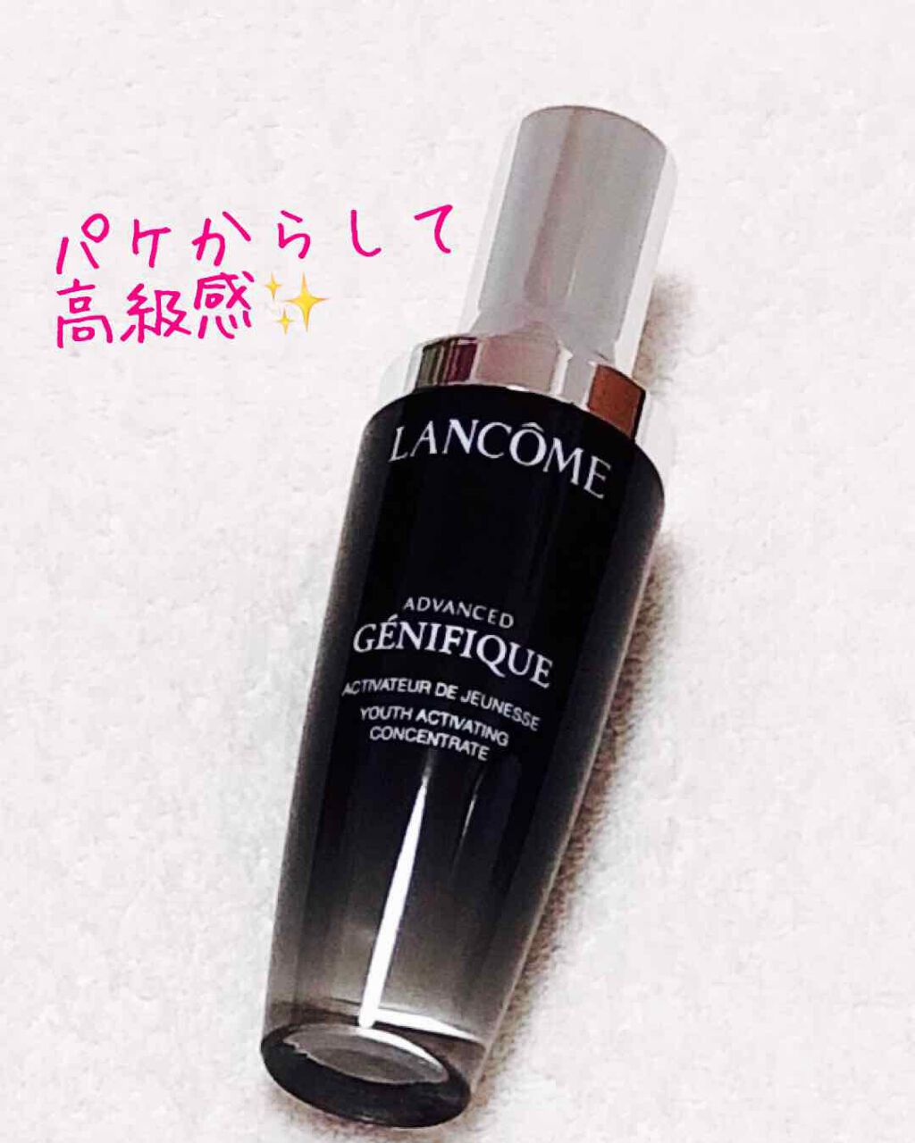 ジェニフィック アドバンスト N/LANCOME/美容液を使ったクチコミ（3枚目）