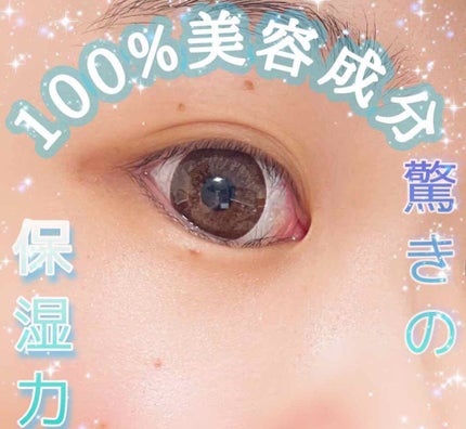 リペアジェル/リソウコーポレーション/美容液を使ったクチコミ(2枚目)