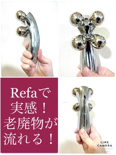 ReFa 4 CARAT/ReFa/ボディケア美容家電を使ったクチコミ（1枚目）