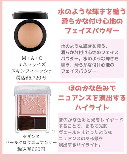 みなみ🌸 on LIPS 「…………………………………………………………………他の投稿はこ..」(4枚目)