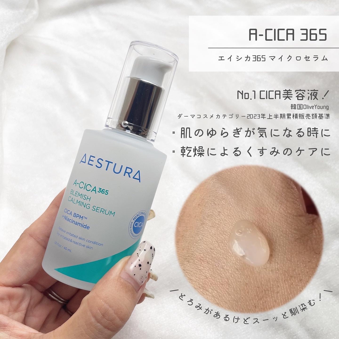エイシカ365クイックマスクパッド/AESTURA/トナーパッドを使ったクチコミ（2枚目）