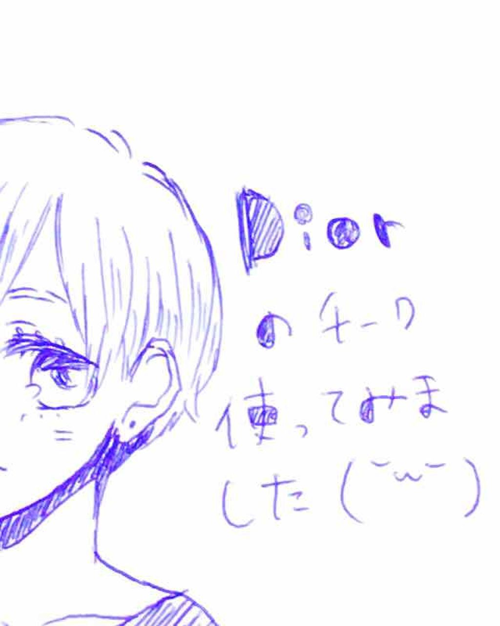 ディオール ブラッシュ/Dior/パウダーチークを使ったクチコミ(1枚目)