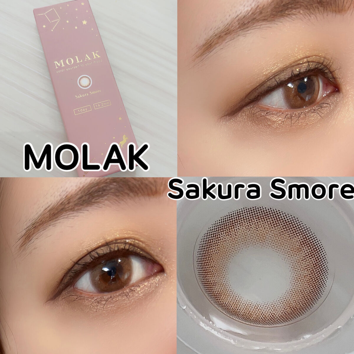 MOLAK 1day サクラスモア/MOLAK/ワンデー（１DAY）カラコンを使ったクチコミ（1枚目）