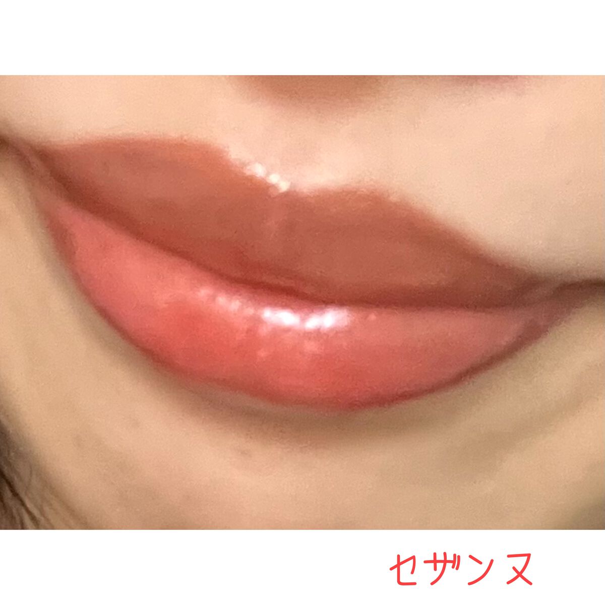 ジューシーリブティント/RICAFROSH/リップティントを使ったクチコミ(5枚目)