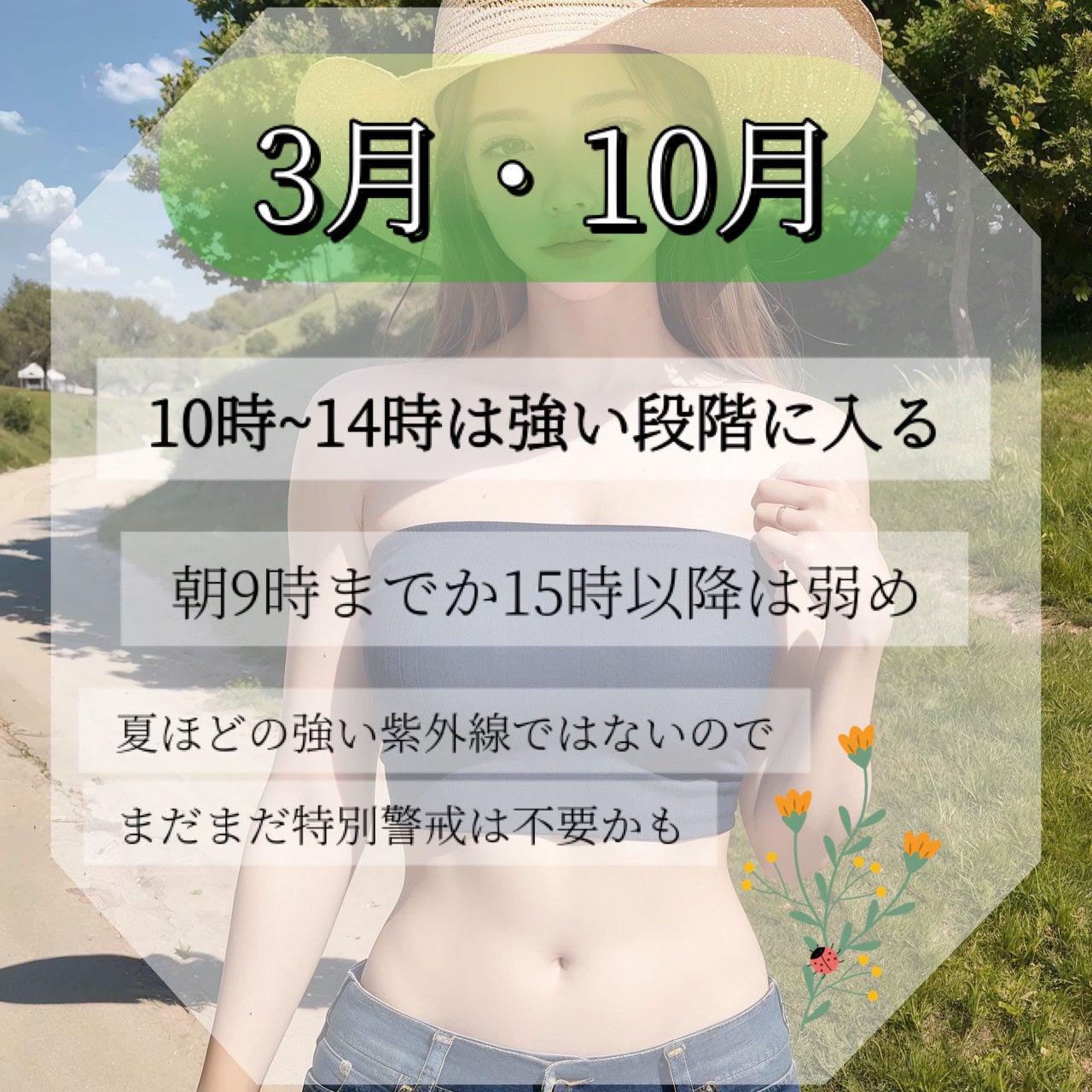 UV アスリズム スキンプロテクトエッセンス/ビオレ/日焼け止めローションを使ったクチコミ(4枚目)