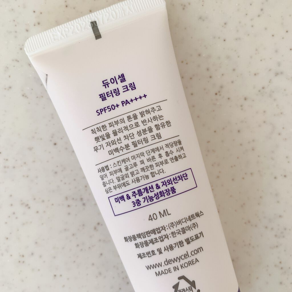 フィルタリングクリーム/DEWYCEL/日焼け止めクリームを使ったクチコミ（2枚目）