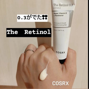 RXザ・レチノール0.3クリーム/COSRX/フェイスクリームを使ったクチコミ（1枚目）