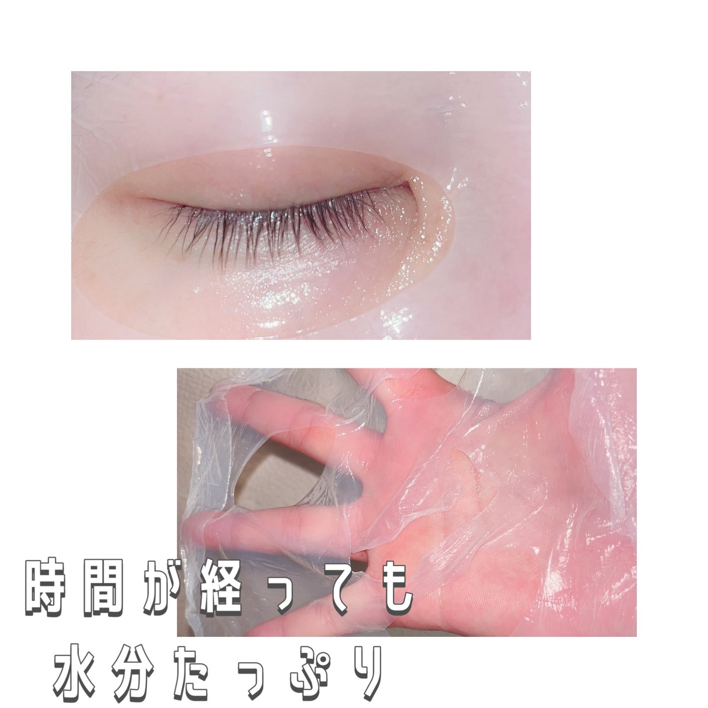 インデップス™モイスチャーバイオセルロースマスク/MADFORCOS/シートマスク・パックを使ったクチコミ(3枚目)