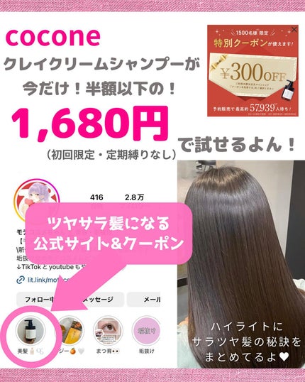 ヘアドライマイクロファイバータオル/ハホニコハッピーライフ/ヘアケアグッズを使ったクチコミ(9枚目)