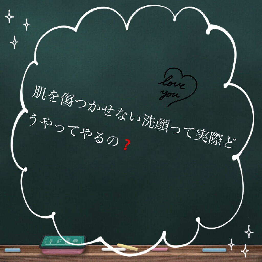 日本酒の洗顔料/菊正宗/洗顔フォームを使ったクチコミ(1枚目)