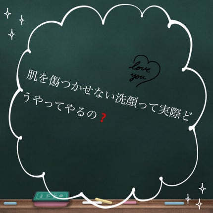 日本酒の洗顔料/菊正宗/洗顔フォームを使ったクチコミ(1枚目)