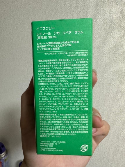 レチノール シカ リペア セラム/innisfree/美容液を使ったクチコミ(4枚目)