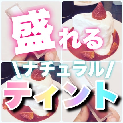 キヌケアグローアップ/shu uemura/口紅を使ったクチコミ(1枚目)