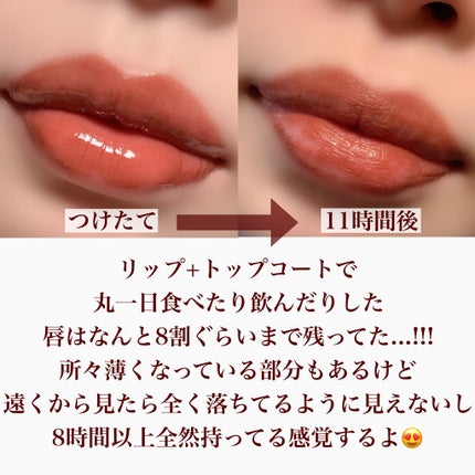 ル ルージュ デュオ ウルトラ トゥニュ/CHANEL/口紅を使ったクチコミ(8枚目)