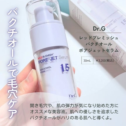 バクチオールポアジェットセラム/Dr.G/美容液を使ったクチコミ(2枚目)