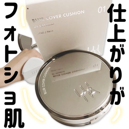 ブラーカバークッション/LUNA/クッションファンデーションを使ったクチコミ(1枚目)