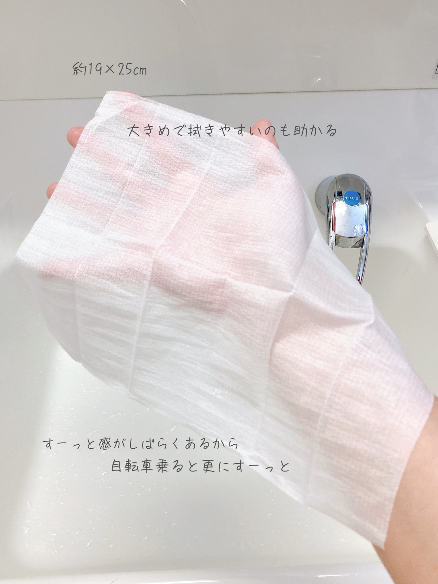 アイスデオドラント ボディペーパーN フリーズピーチ/ギャツビー/ボディシートを使ったクチコミ(2枚目)