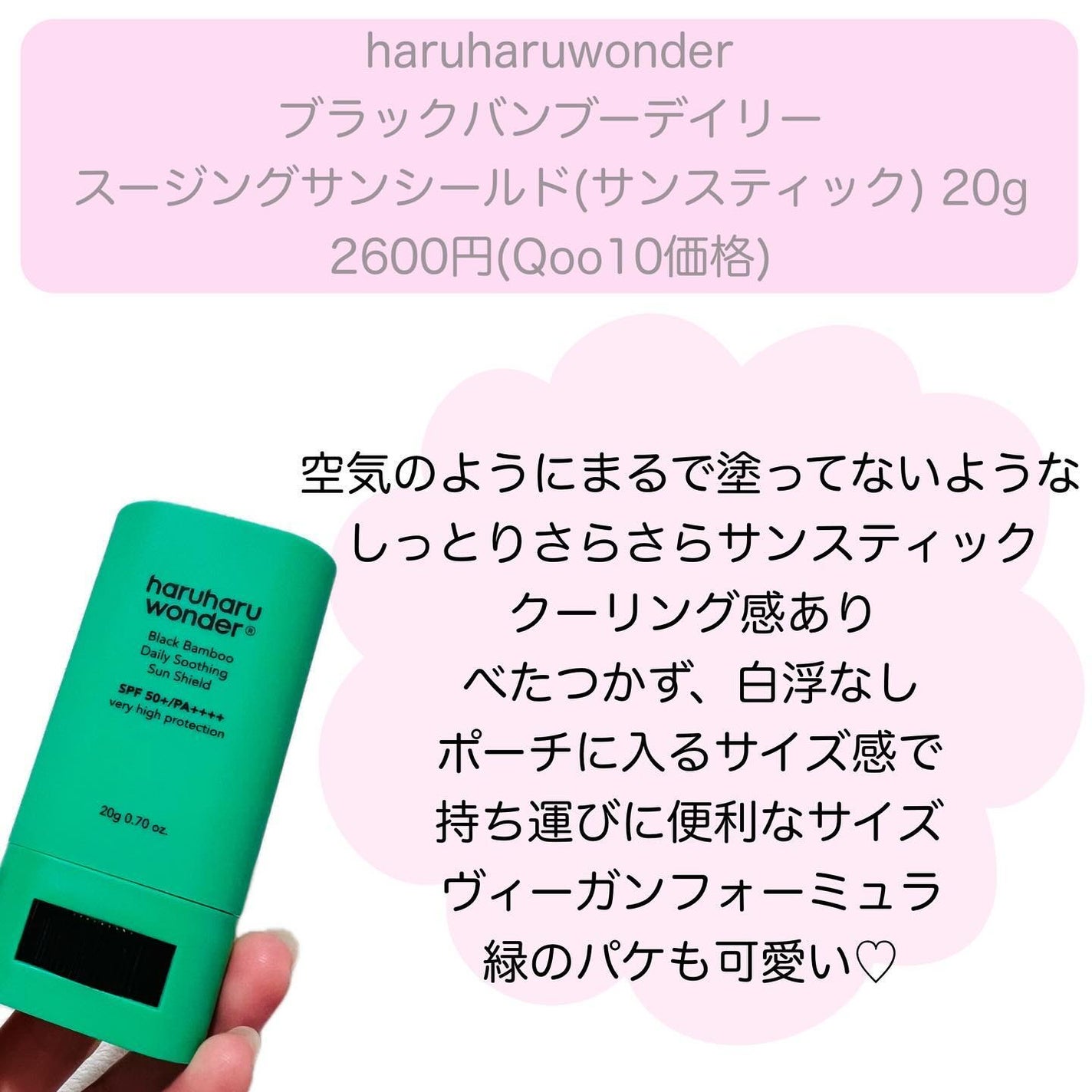 ブラックライス モイスチャー ディープクレンジングオイル/haruharu wonder/オイルクレンジングを使ったクチコミ(4枚目)