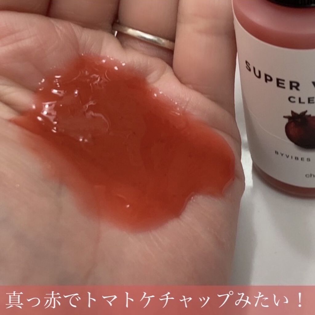 スーパーベジトックスクレンザー レッド/WONDER BATH/クレンジングウォーターを使ったクチコミ（2枚目）