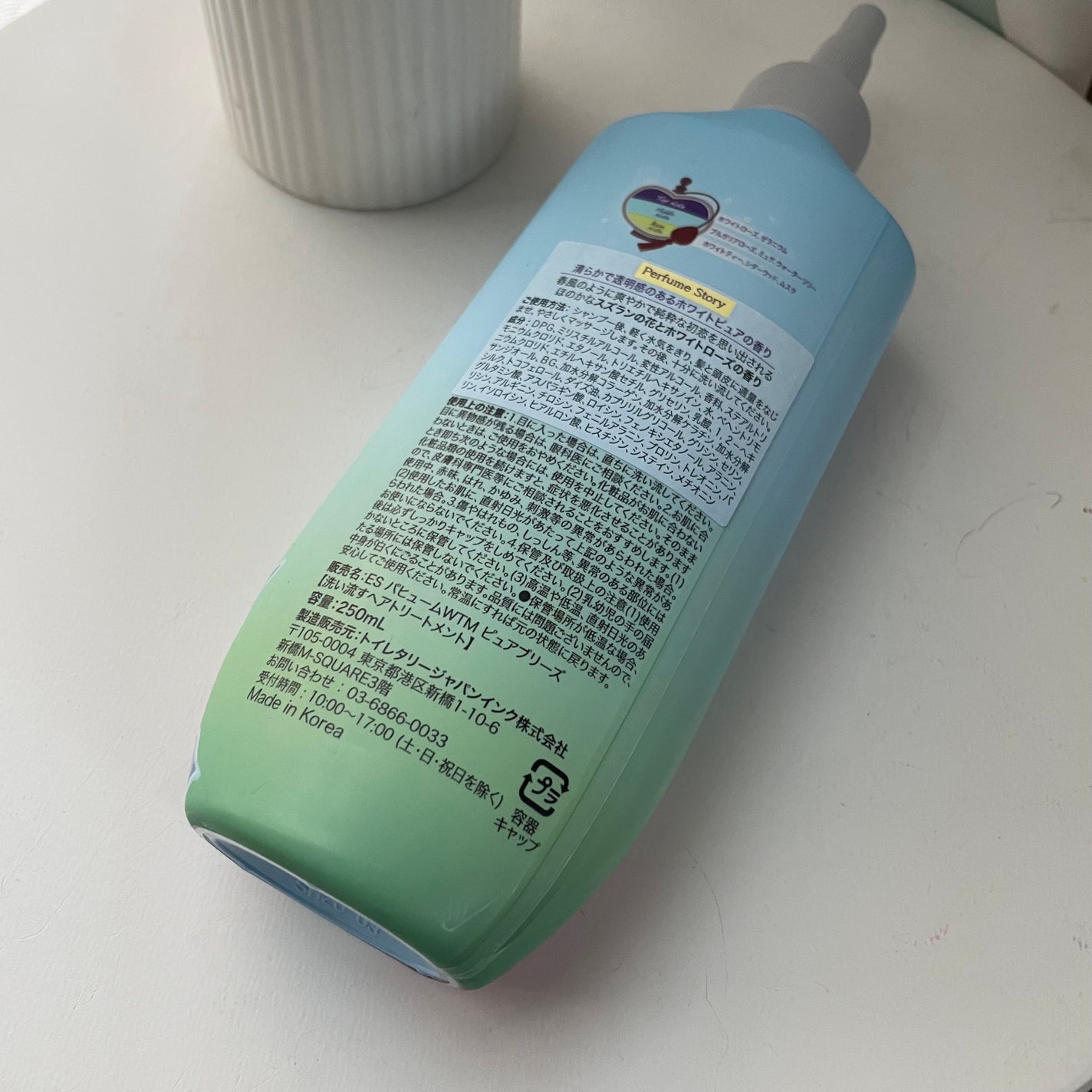 ちほ on LIPS 「ELASTINEパヒュームウォータートリートメントたった5秒で..」(3枚目)