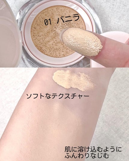 アリウル インクフェザーカバーラスティングクッション/Ariul/クッションファンデーションを使ったクチコミ(4枚目)