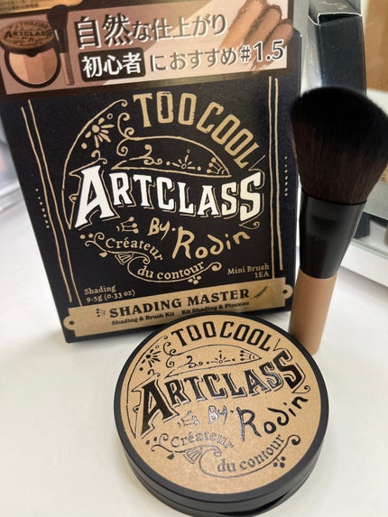 アートクラスバイロダン シェーディング/too cool for school/シェーディングを使ったクチコミ(2枚目)