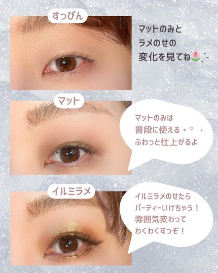 スコール ゴールズ アイシャドウ パレット × 6/M・A・C/アイシャドウパレットを使ったクチコミ(4枚目)