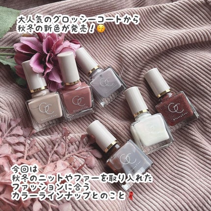 グロッシーコート/スキューズミー/オールインワンネイルを使ったクチコミ(2枚目)