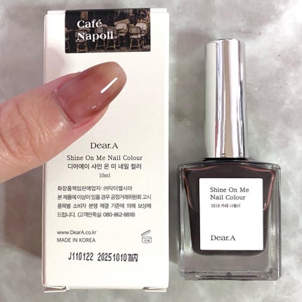 シャインオンミーネイルカラー/Dear.A/マニキュアを使ったクチコミ(4枚目)