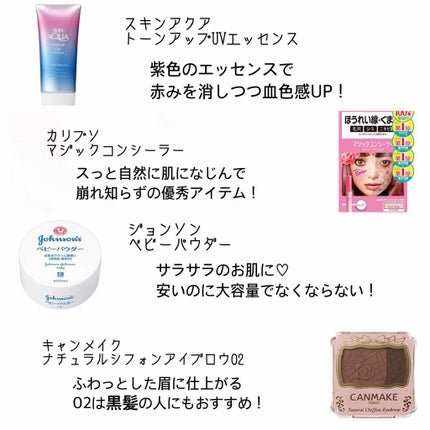 まとめ髪スティック レギュラー/マトメージュ/ヘアワックス・クリームを使ったクチコミ(2枚目)