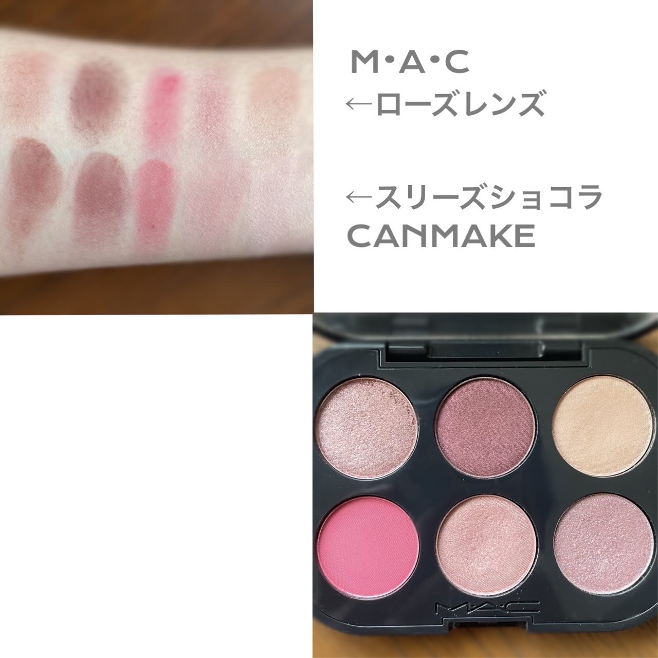 コネクト イン カラー アイシャドウ パレット × 6 ローズ レンズ/M・A・C/アイシャドウパレットを使ったクチコミ（2枚目）