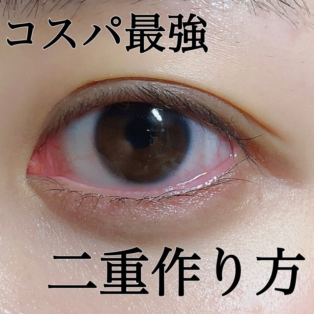 防水透明バン/DAISO/その他を使ったクチコミ(1枚目)