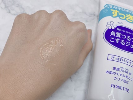 ロゼットゴマージュ モイスト/ロゼット/ピーリングを使ったクチコミ(3枚目)