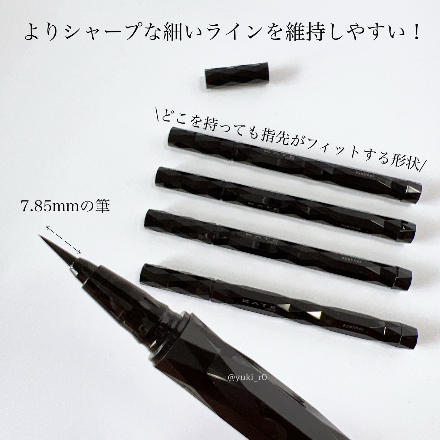 スーパーシャープライナーEX4.0/KATE/リキッドアイライナーを使ったクチコミ(2枚目)